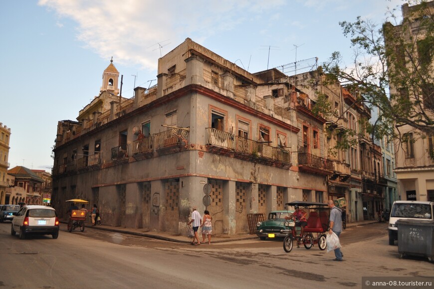 Три дня в Гаване, день первый
