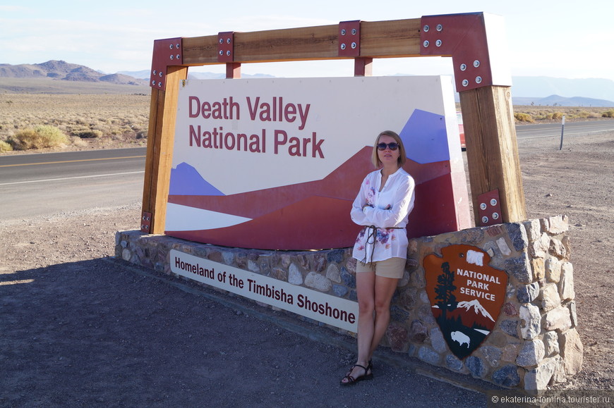 Death Valley: испытание жарой