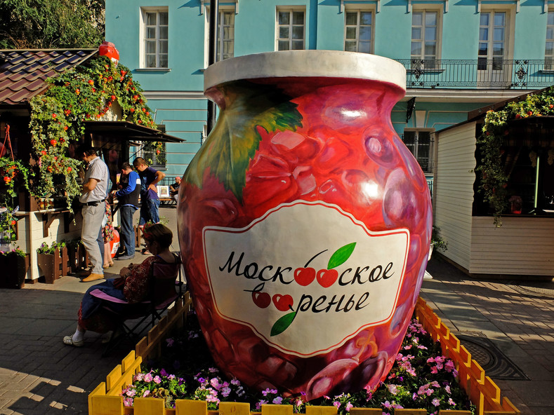 Фестиваль Московское варенье и суперлуние в Москве