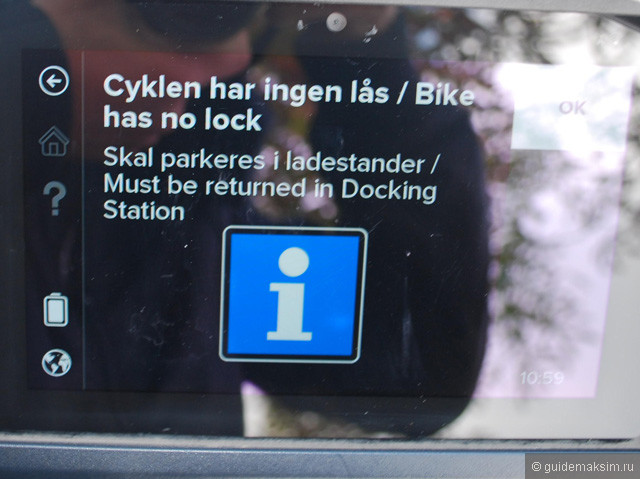 Копенгаген получил новые велосипеды Go bike