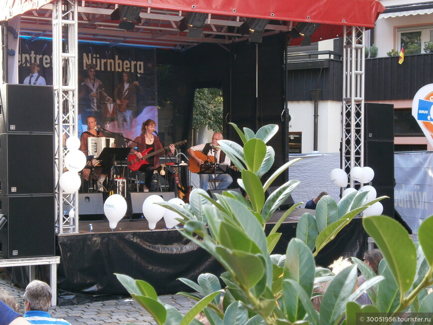 Музыкальный фестиваль в Нюрнберге-музыка, любовь и солнце-день чудесный