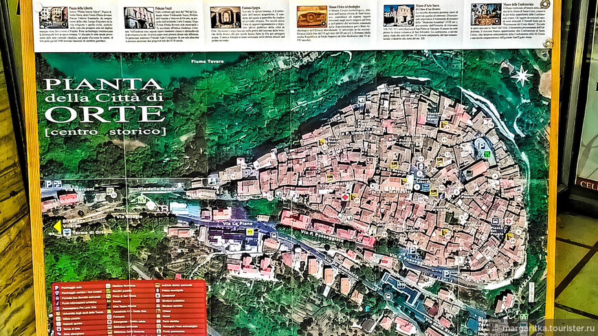 карта Орте на информационной стойке на одной из улиц города
