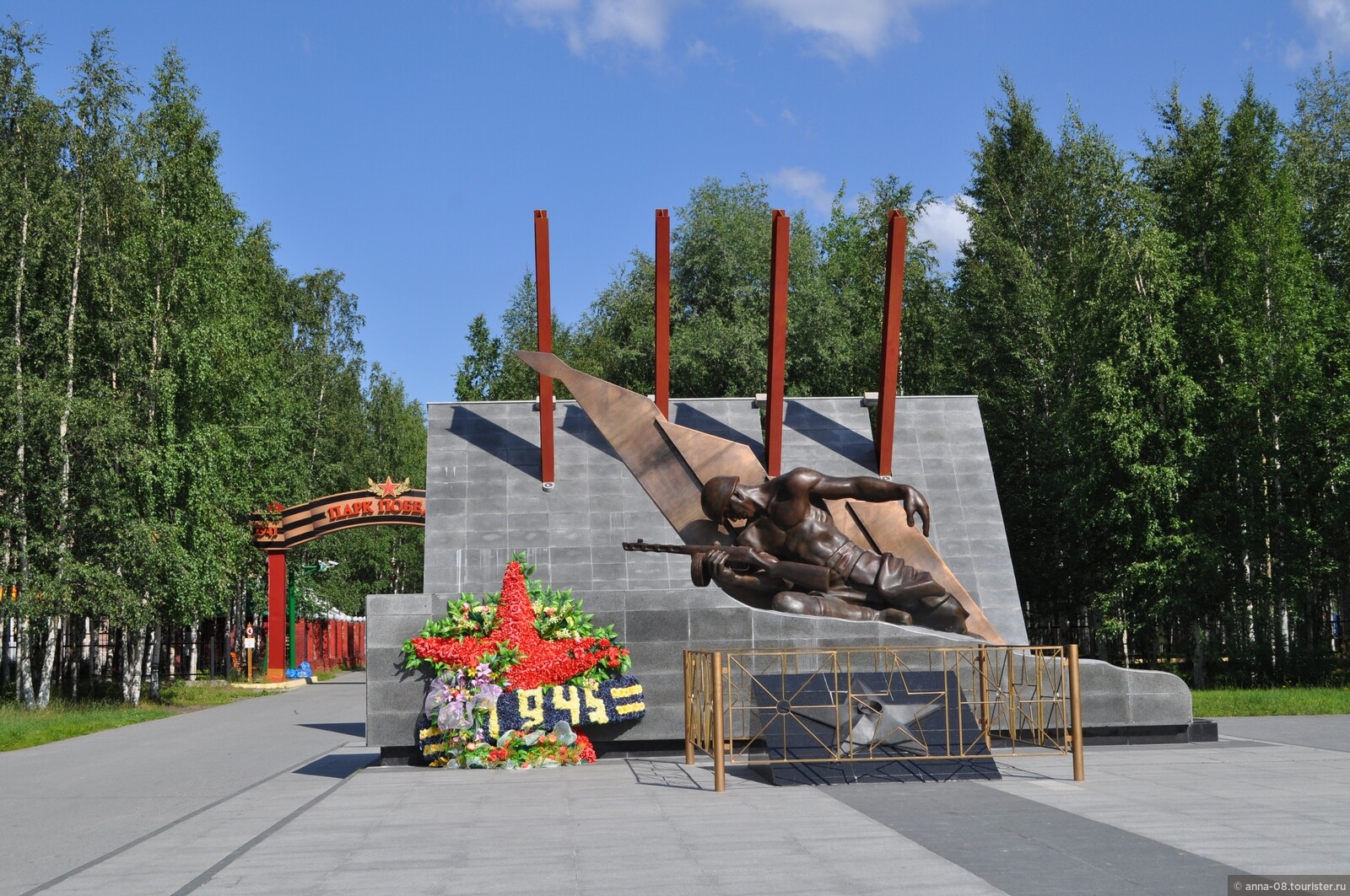 Город герой нижневартовск. Парк Победы Нижневартовск памятник. Памятник павшим воинам Нижневартовск. Памятник воинам землякам Нижневартовск. Вечный огонь Нижневартовск.