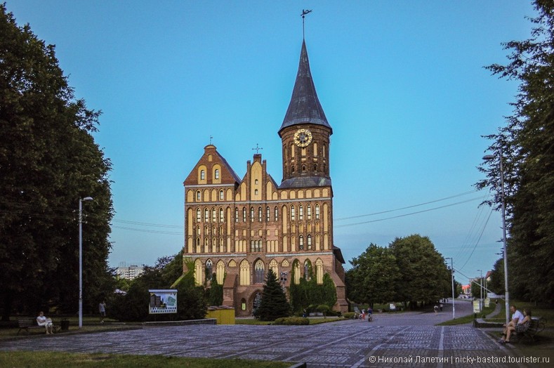 Кёнигсберг - королевская гора