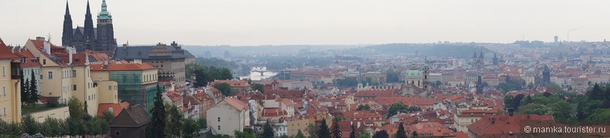 Прага 2013