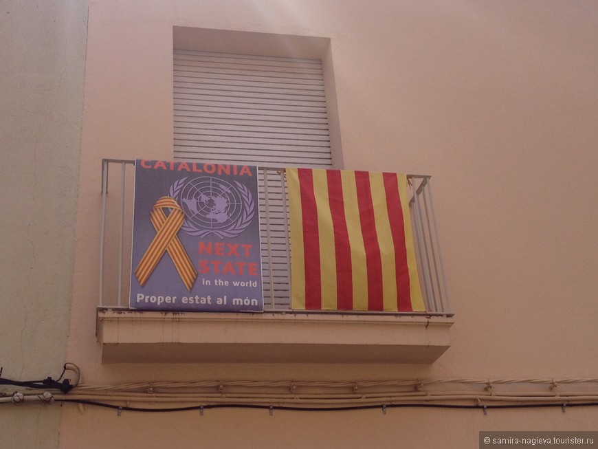 Маленькая, но гордая Каталония
