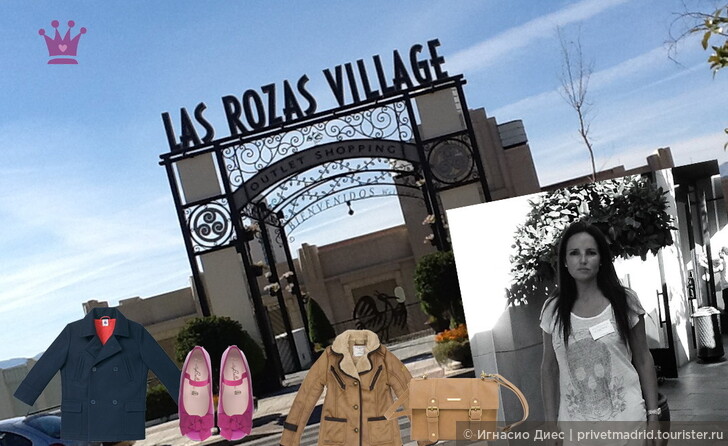 Как добраться из Мадрида в Аутлет центр Las Rozas Village 