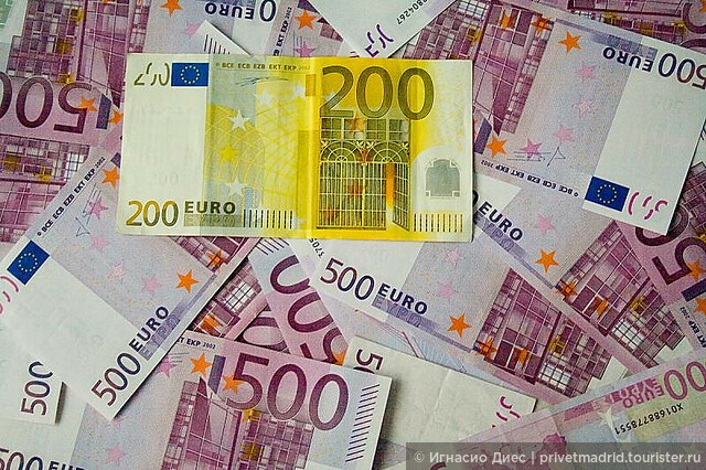 Проблема в обмене крупных валют 200 и 500 евро