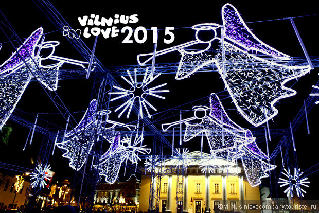 Рождество и Новый год в Вильнюсе