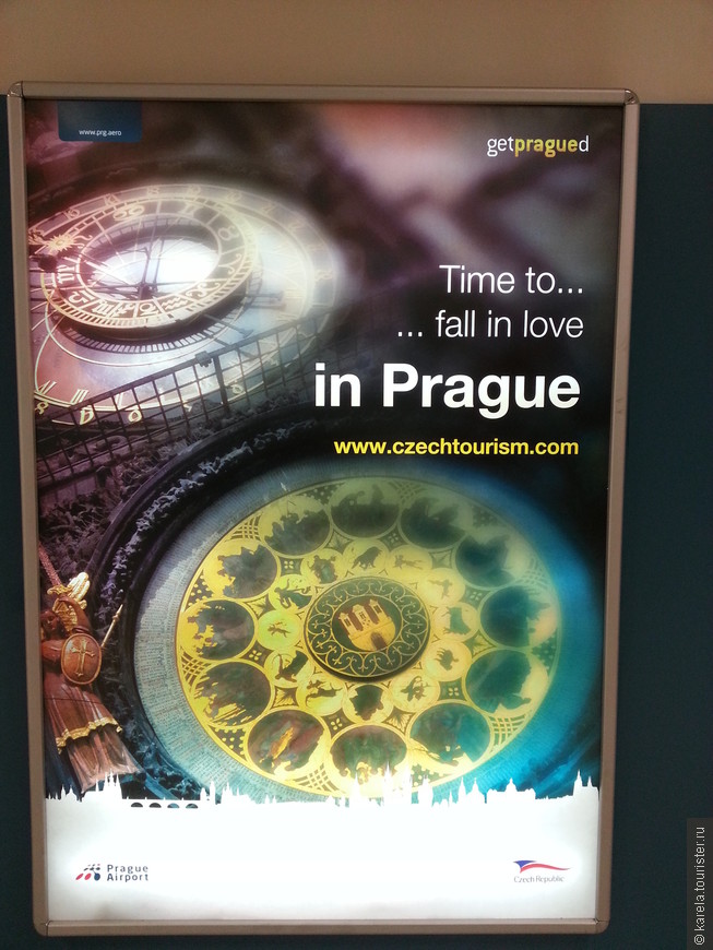 Рекламный стенд в аэропорту Праги