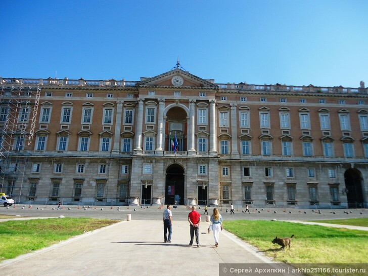 Из Неаполя надо обязательно съездить и увидеть королевский дворцово-парковый комплекс Казерта и Капую с ее Ареной.