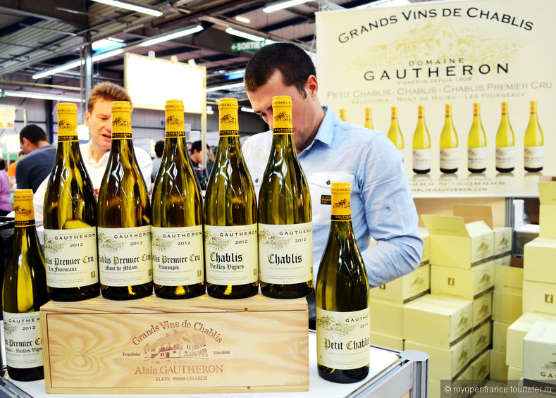 Salon Vin et Terroirs - Салон вина и региональных продуктов 