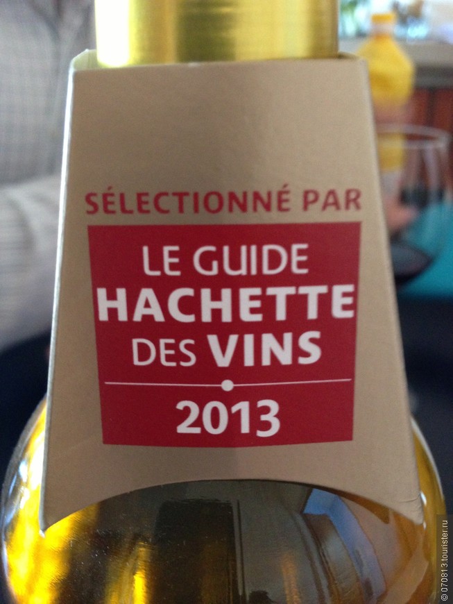 Франция.Как выбрать вино и еду