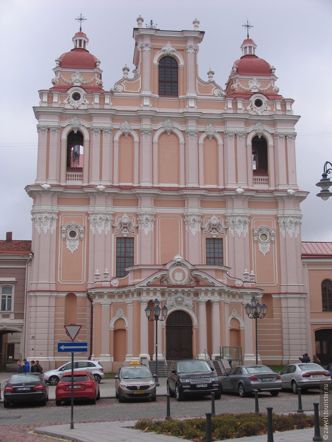 Город князя Гедимина