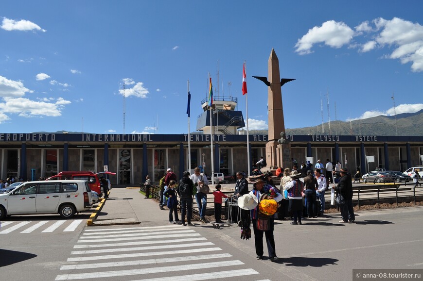 Куско — город в Андах
