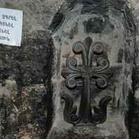 ...справа от лестницы — небольшой алтарь с почерневшим хачкаром (в переводе с армянского, дословно «крест-камень»)