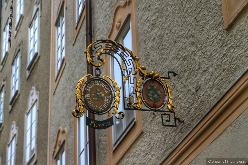 Самая туристическая улица Зальцбурга — Гетрайдегассе: церковь Святого Власия, дом Моцарта и многое другое...