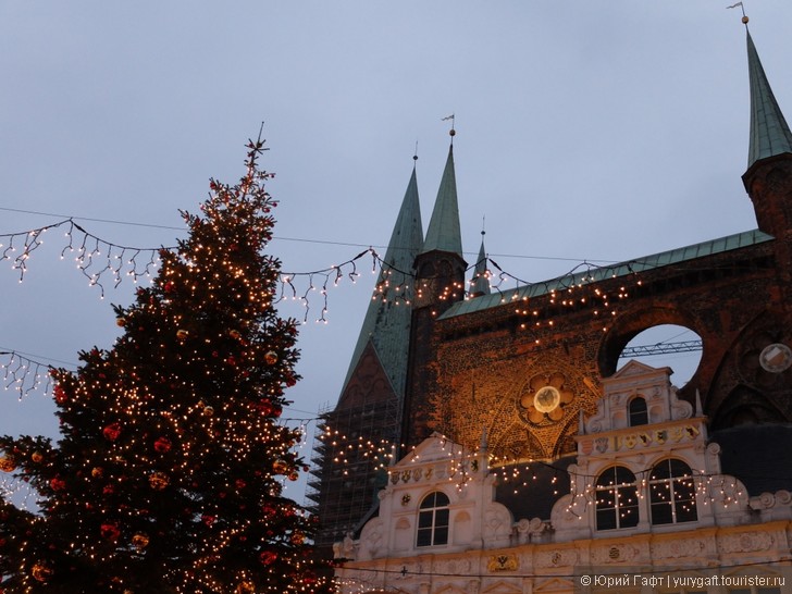 Любек: Рождественский рынок. Ратуша. Башни церкви Св. девы Марии. Экскурсии по Любеку
