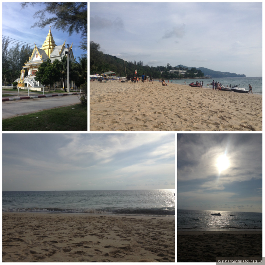 Сочинение на тему Как я провел месяц или поездка в Тайланд, часть 4