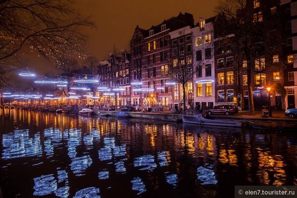 Фестиваль Света в Амстердаме!!!