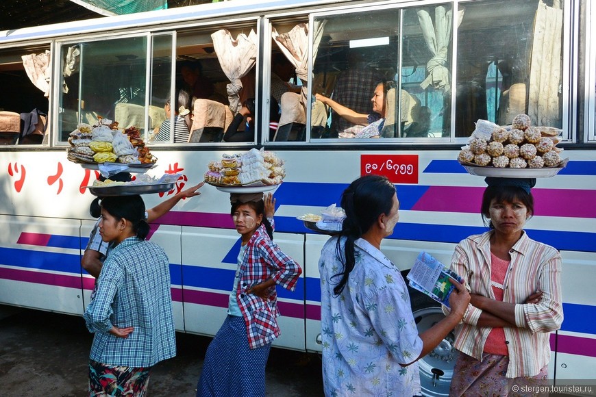 Мьянма (Бирма). Инструкция по применению. Часть 2