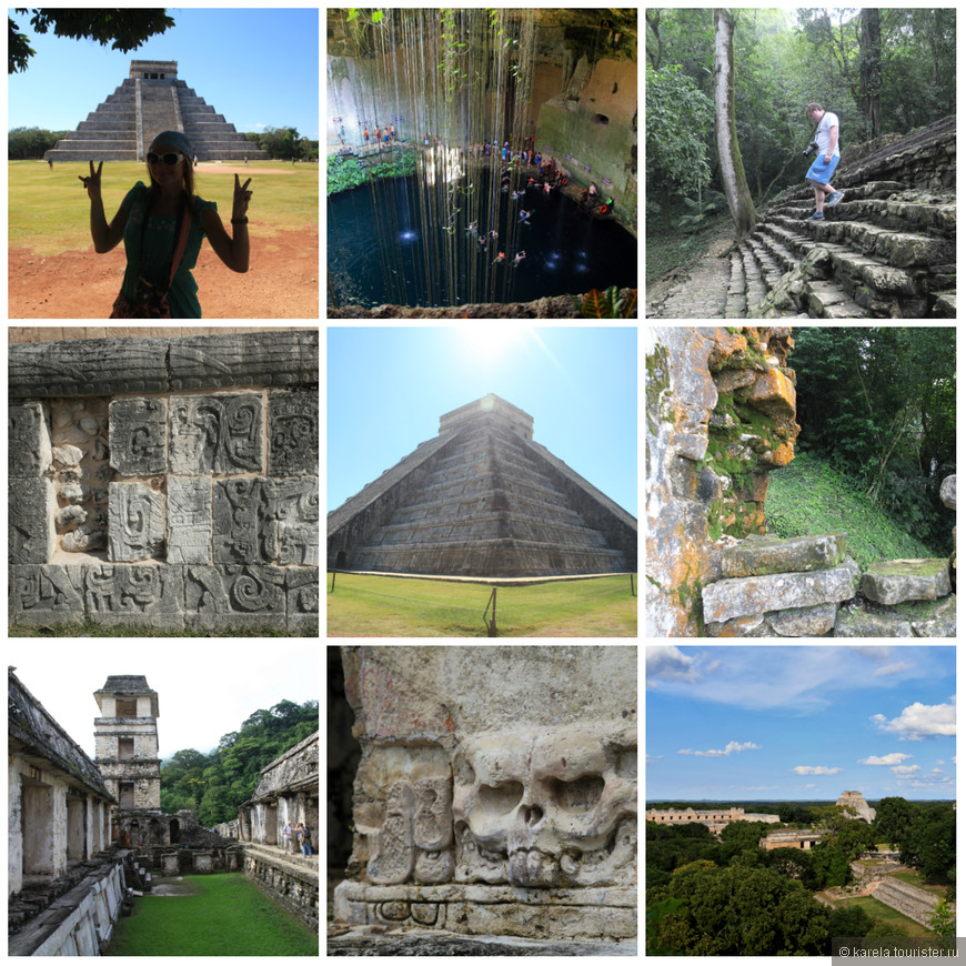 Добро пожаловать в Mayaland: наши впечатления от Чичен-Ицы, Ушмаля и Паленке