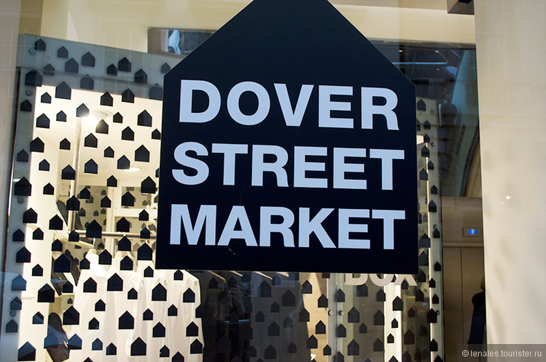 Mayfairshopping: Dover Street