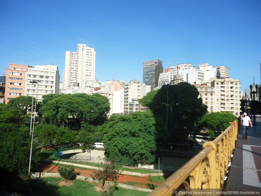 Самостоятельно в Сан-Паулу, или начало путешествия по Бразилии