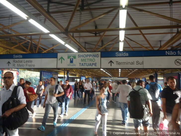 Лучший способ для бюджетных туристов добраться из аэропорта Сан-Паулу в центр города.