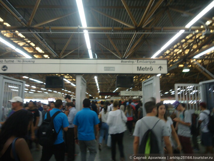 Лучший способ для бюджетных туристов добраться из аэропорта Сан-Паулу в центр города.