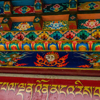 над входом надпись на тибетском