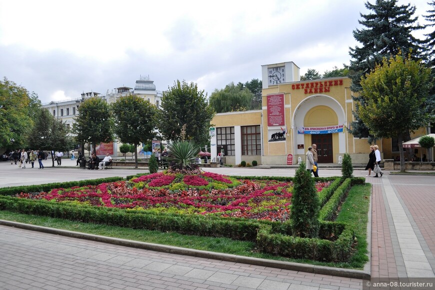 Города Кавминвод — Кисловодск