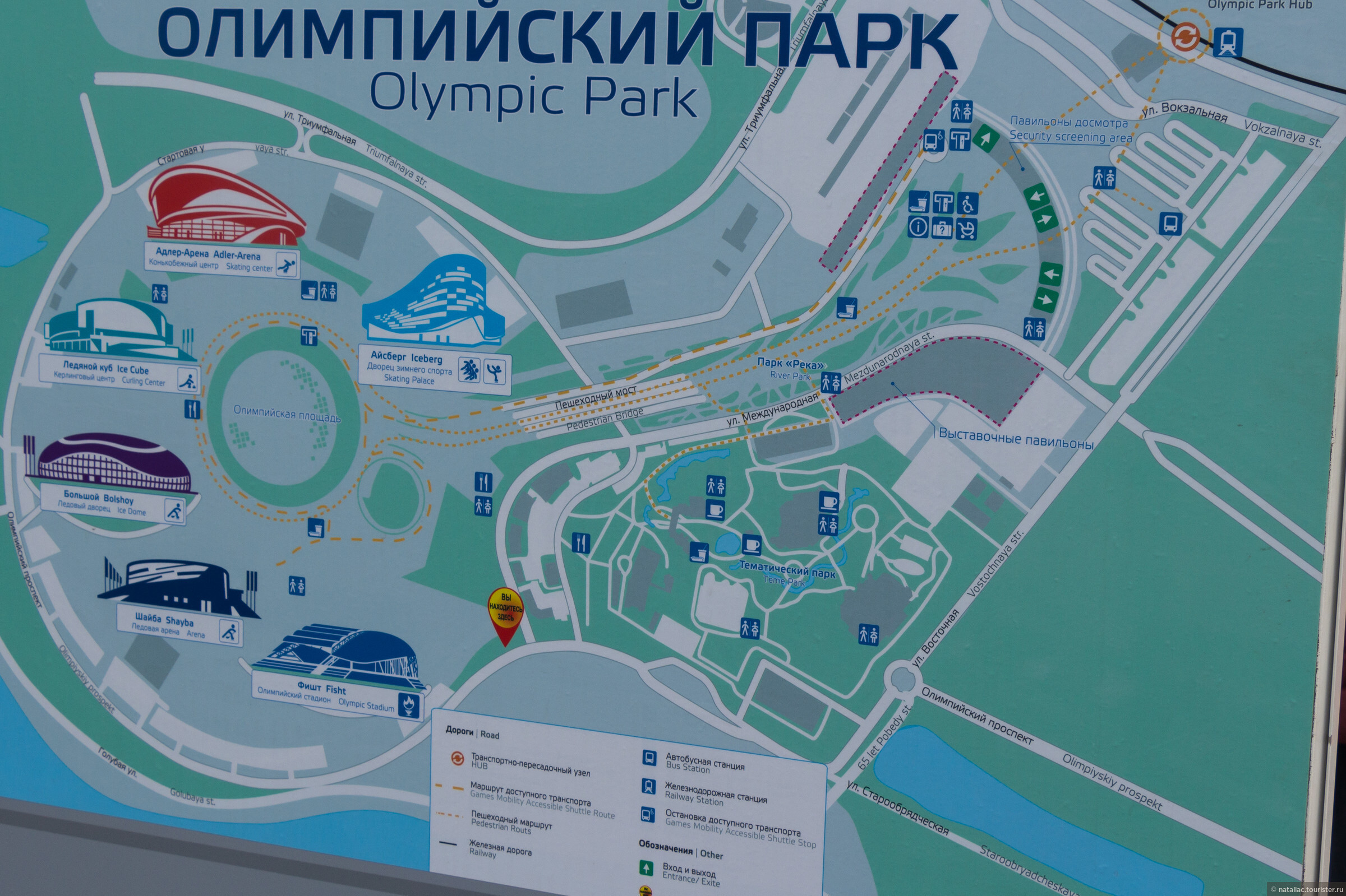 Олимпийский парк карта. Карта парка Олимпик. Олимпийский парк маршрут. Олимпийский парк Уфа.