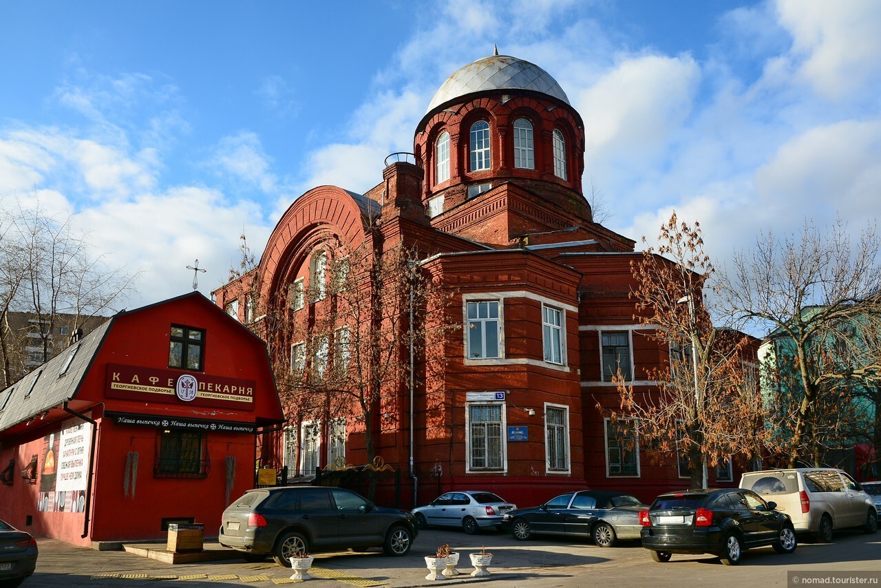 Грузинский храм в москве