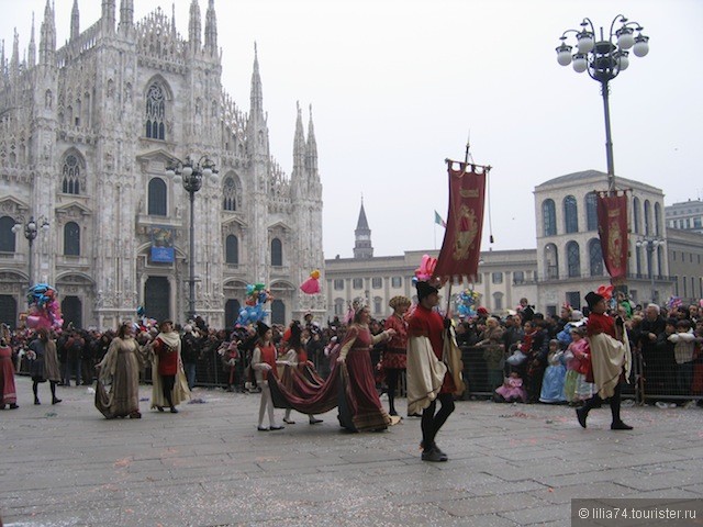 Миланский Карнавал, который начинается, когда другие заканчиваются