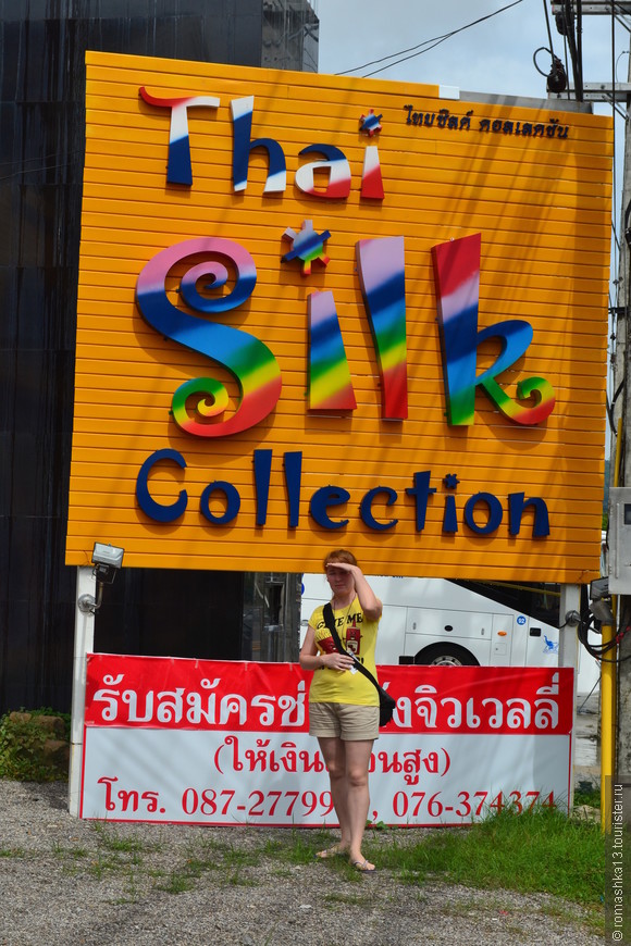 Большое путешествие маленьких туристов. Таиланд. Пхукет. Часть 2