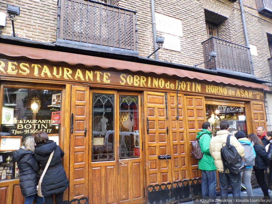 Самый старый ресторан в мире!