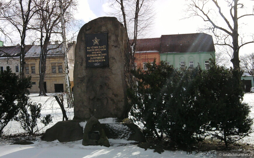Памятник советским солдатам - освободителя