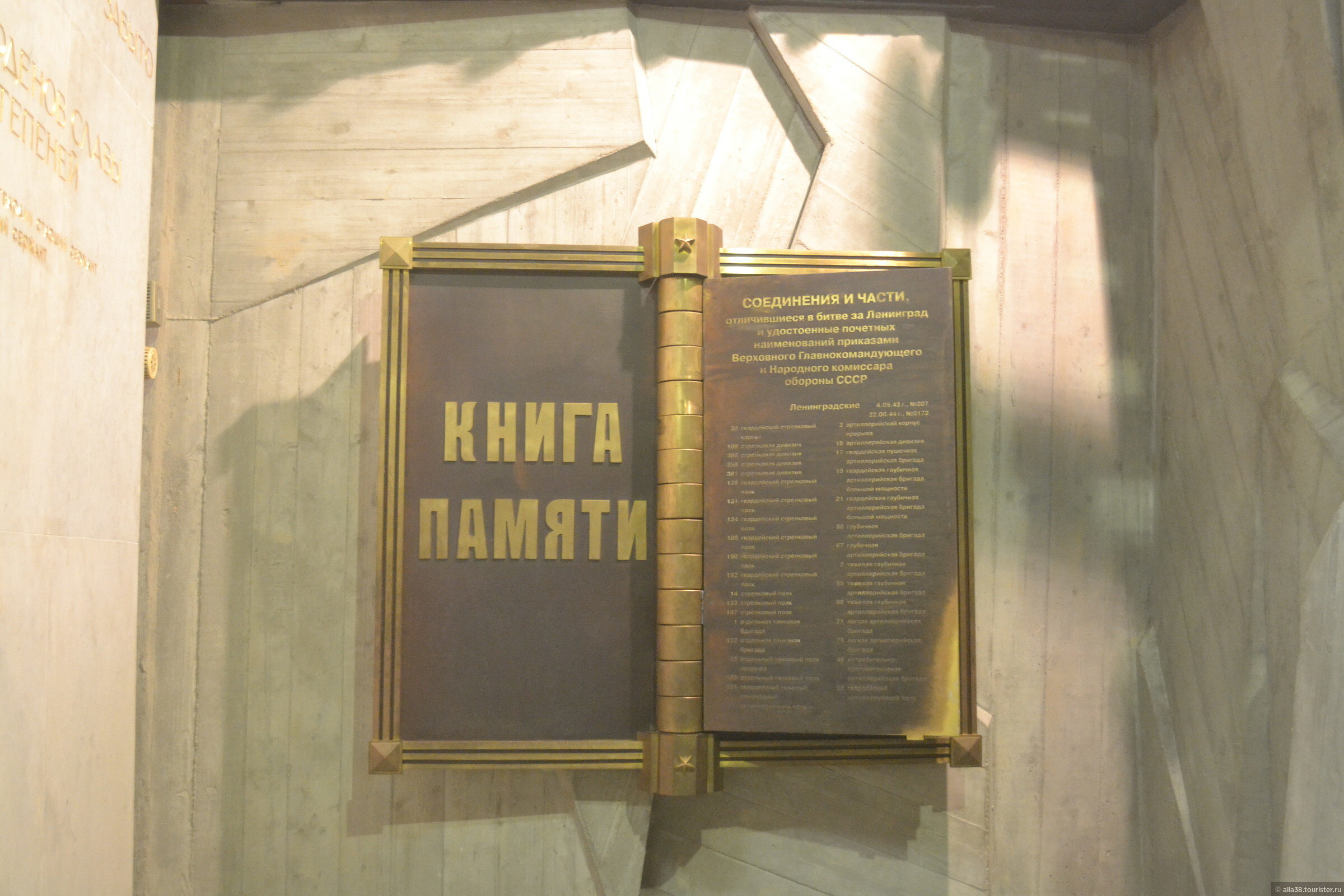 187 гвардейский стрелковый полк