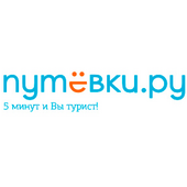 Раннее бронирование туров Раннее бронирование туров