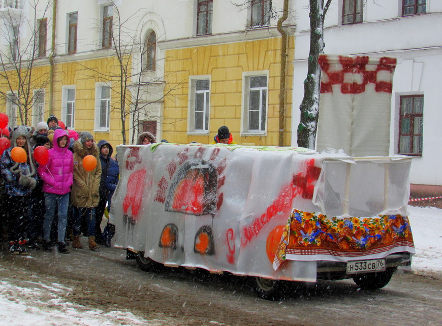 Ярославль. Масленица. С почином! (15.02.2015)