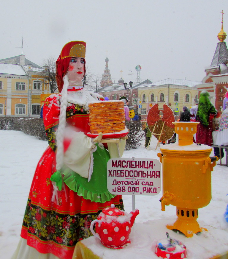 Ярославль. Масленица. С почином! (15.02.2015)