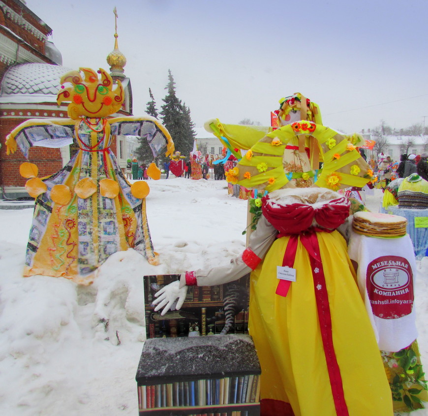 Ярославль. Масленица. С почином! (15.02.2015)