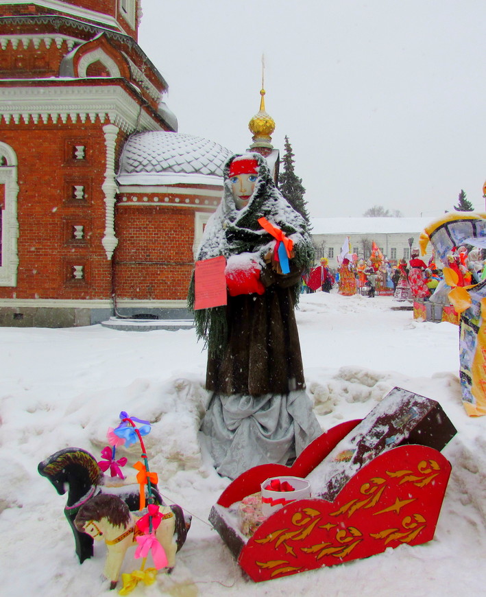 Ярославль. Масленица. С почином! (15.02.2015)