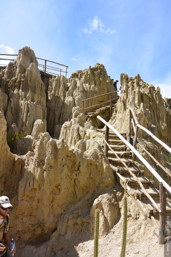 Боливийская Лунная долина