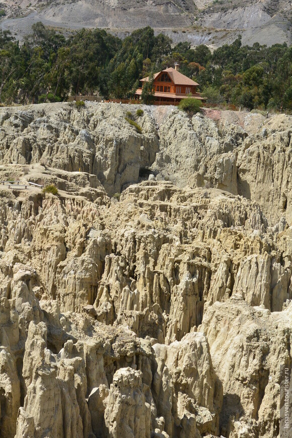 Боливийская Лунная долина