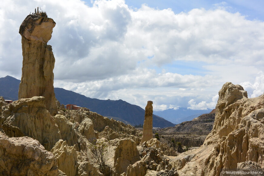 Боливийская Лунная долина