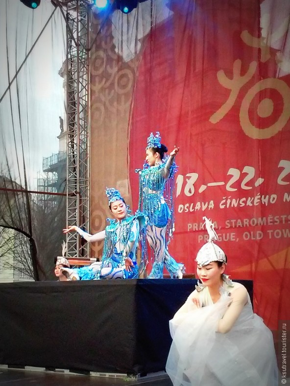 Китайский Новый год 2015 в Праге