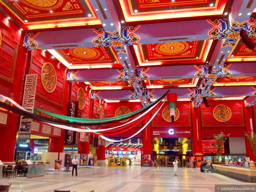 Ibn Battuta Mall. Ч.3: Дворы Индии и Китая.
