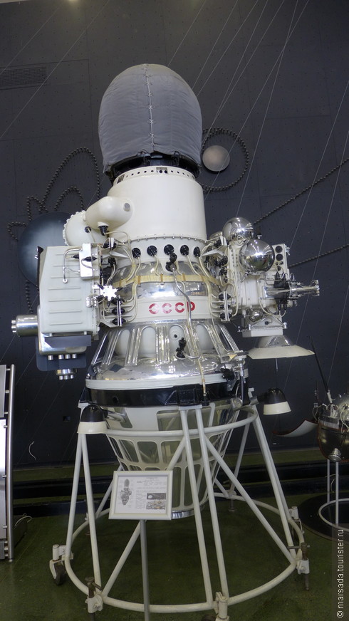 Автоматическая станция Луна-9